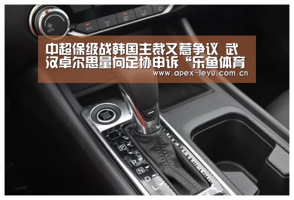 乐鱼官网