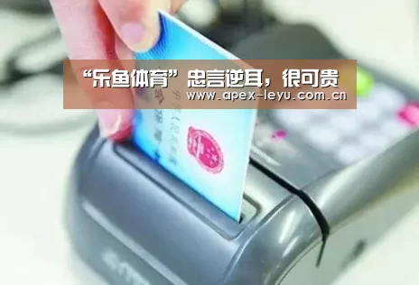 乐鱼体育app