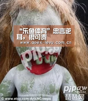 乐鱼app