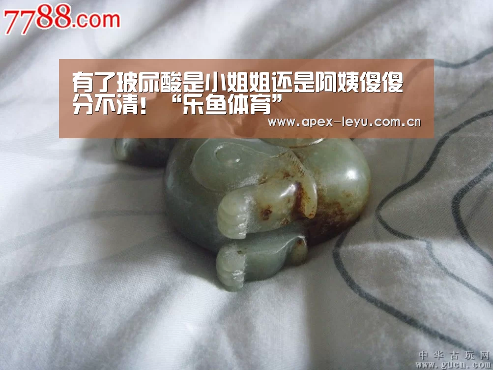 有了玻尿酸是小姐姐还是阿姨傻傻分不清！“乐鱼体育”