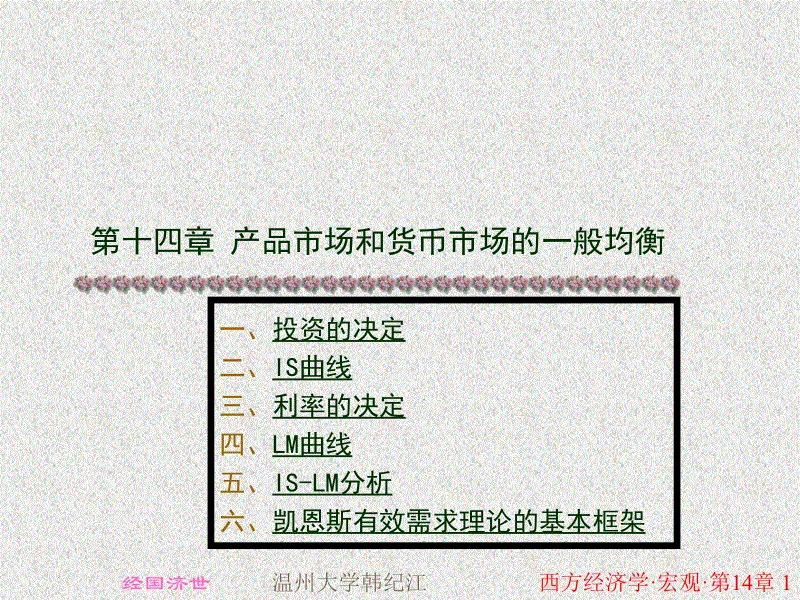 乐鱼app|
今日足球推荐：中原幸福VS武汉卓尔