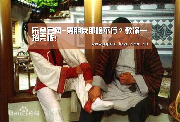 乐鱼体育app