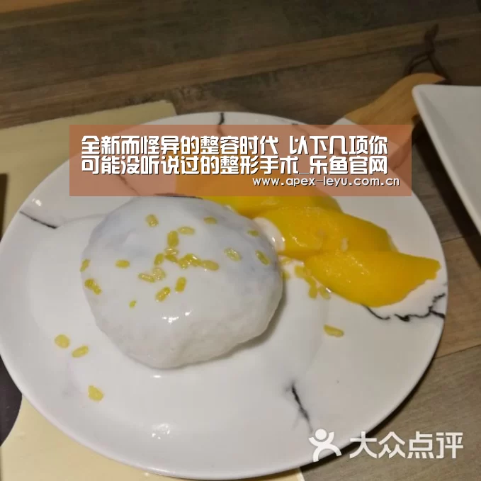 乐鱼体育app