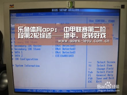 乐鱼体育app:
中甲联赛第二阶段第2轮综述——绝平、逆转好戏不停(图2) 乐鱼体育app