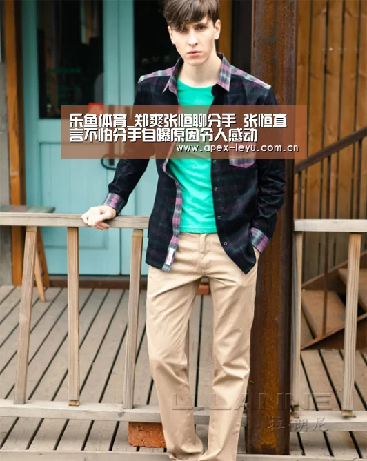 乐鱼app