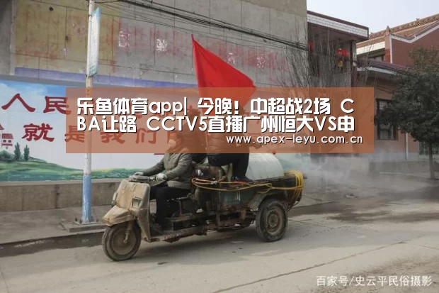 乐鱼app