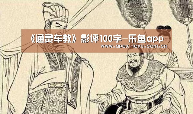 乐鱼体育