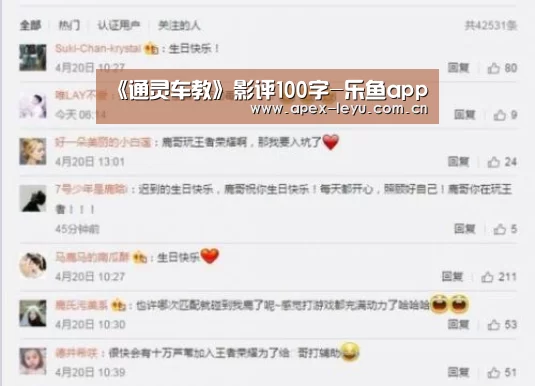 乐鱼官网