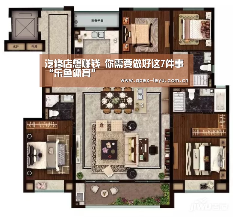 
汽修店想赚钱 你需要做好这7件事“乐鱼体育”