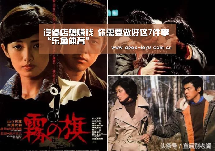 乐鱼体育