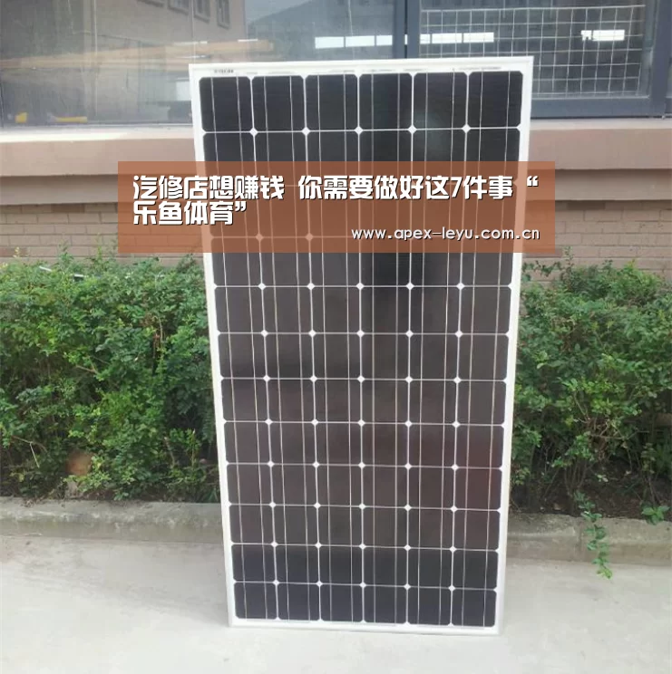 乐鱼官网