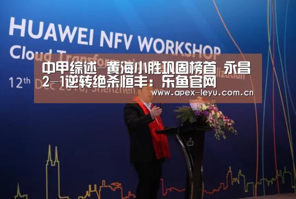 乐鱼app