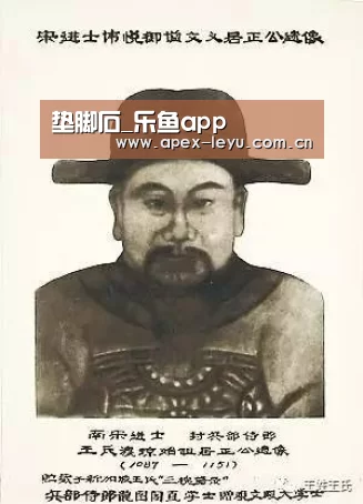 垫脚石_乐鱼app