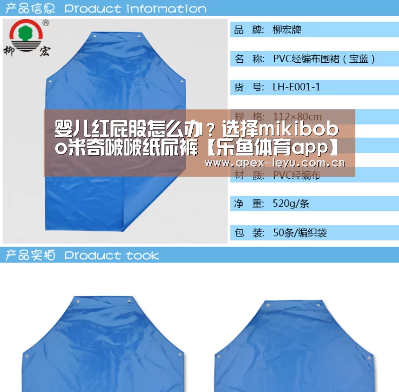 乐鱼官网