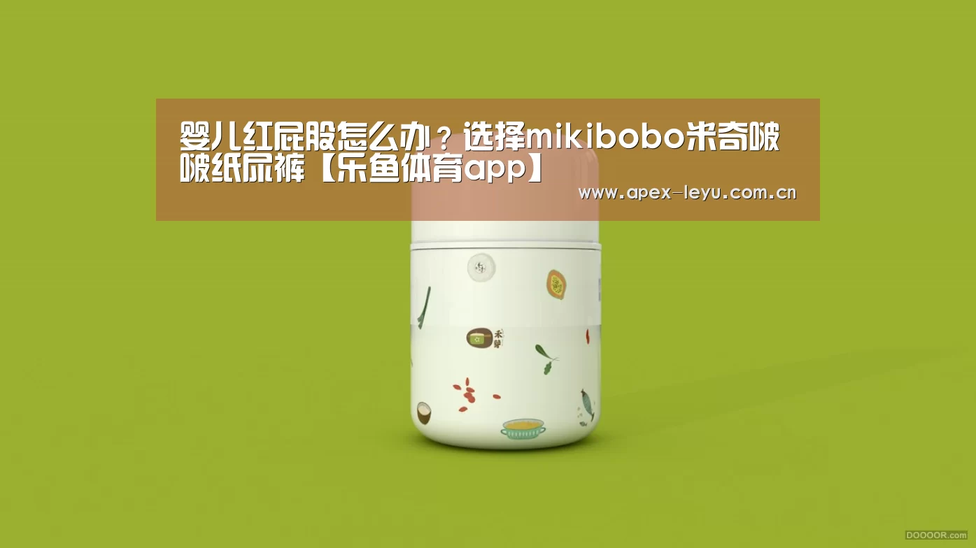 乐鱼官网