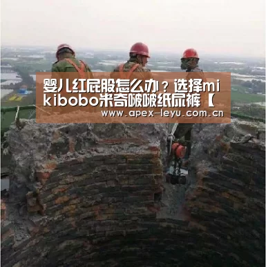 乐鱼体育app