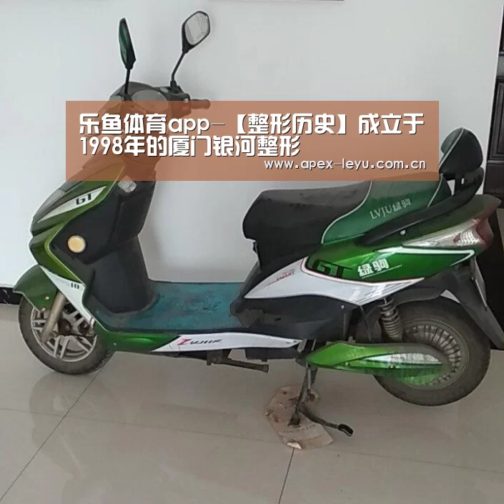 乐鱼体育