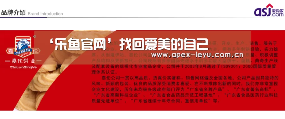 ‘乐鱼官网’找回爱美的自己