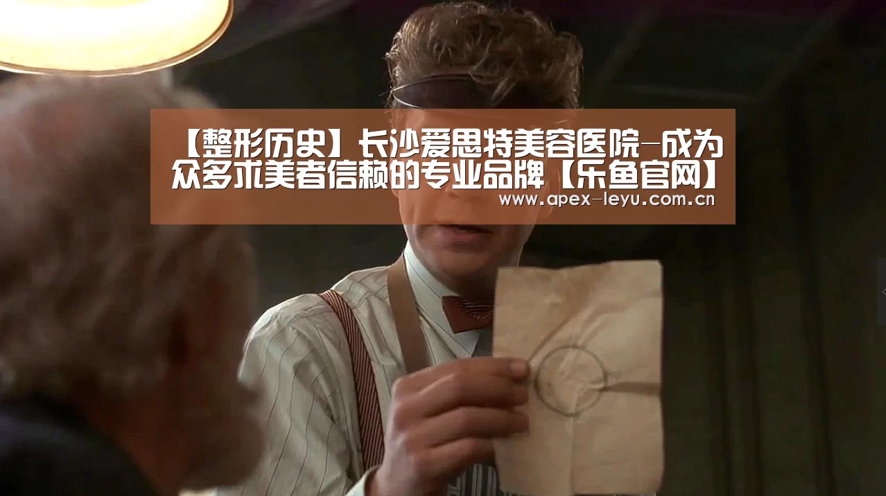 乐鱼体育app
