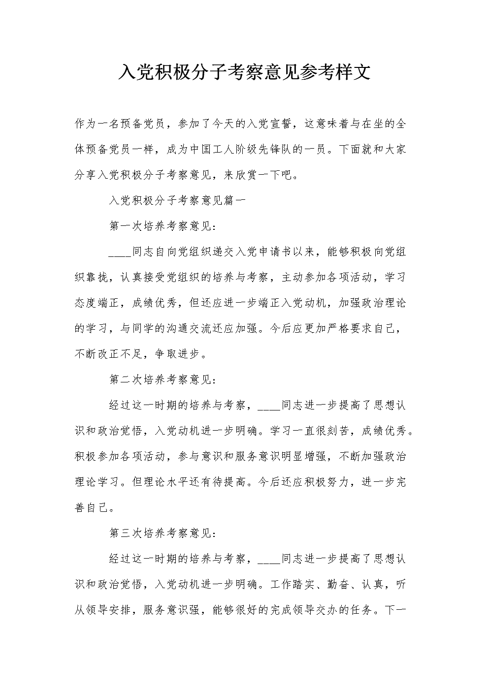 【整形历史】廊坊万福始终致力于将国内先进的医学诊疗技术【乐鱼