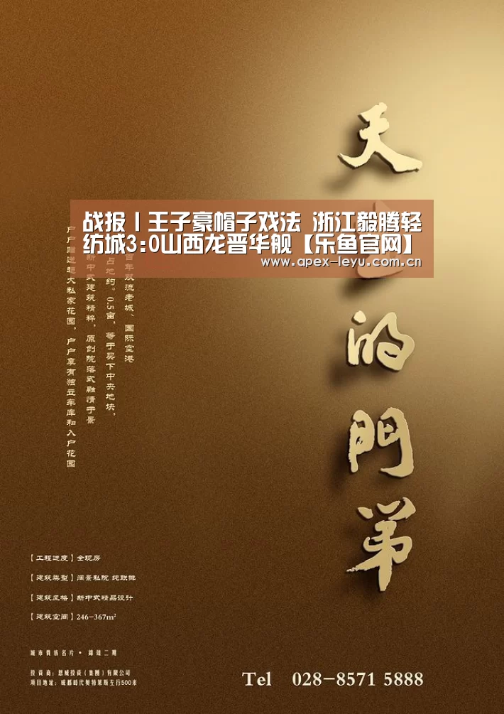 乐鱼体育app