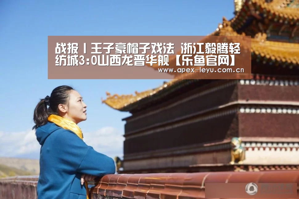 乐鱼app