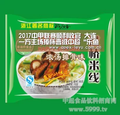 乐鱼体育