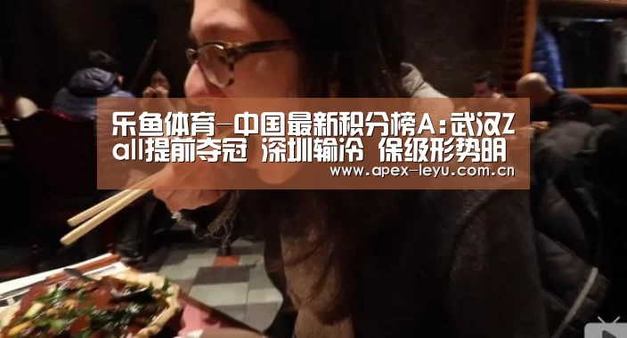 乐鱼体育