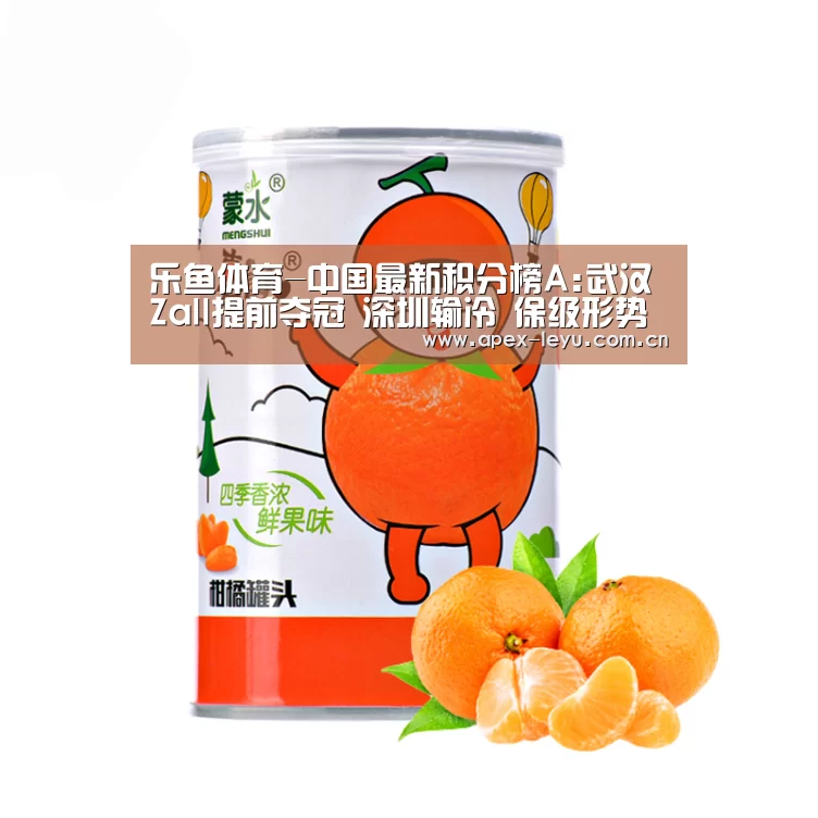 乐鱼官网