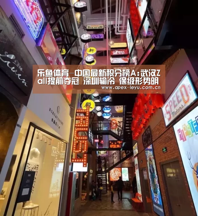 乐鱼app